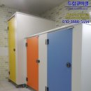 순천주유소 화장실 이미지