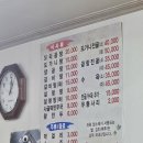 할매곰탕 이미지