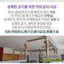 레오이비인후과의원 이미지