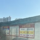 20000원 손세차 이미지