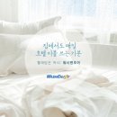 워시엔조이셀프빨래방구미 네이버블로그