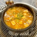 참고기집