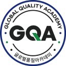 (재)한국품질재단 이미지