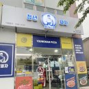 청년피자울산농소점 이미지