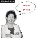 성공한엄마