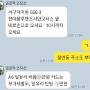 테로손일산점 | 아우디 A6(C7) 전면 유리 교체 후기(일산 자동차 유리 교체, 테로손)