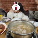 복개천 동태탕닭한마리 이미지