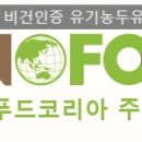 (주)이노코리아 이미지
