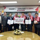 김해 김해축산업협동조합 경남일보