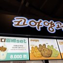 상무꼬까 | 아직도 9월에 살아..