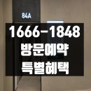 정읍생활체육센터(축구장) | 정읍 월드메르디앙 모델하우스 공급정보