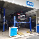 동진자동차정비 이미지