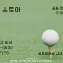 신세계리조트