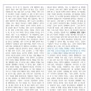 코람데오 이미지