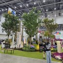 [엑스코:EXCO] 6월 5일 제16회 대구 꽃박람회 사전예약 방문!