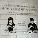 리김밥답십리점 이미지