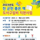 보성도서