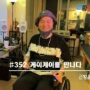 케이케이 이미지