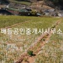 풍남보건진료소 네이버블로그