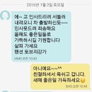 토브의강가펜션