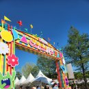 CU 부안행복점 | 부안마실축제 아이와 가볼만한곳! 9살·18개월 체험 후기 (문화누리카드 꿀팁)