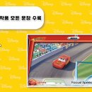 최강영어교습소