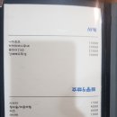 스시가다