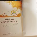 보생 한약국 이미지