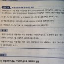 중급회계 김재호t 책 (상) 유형자산 질문드려요 이미지