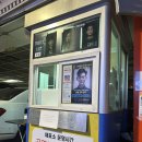 대학로 연극 추천 블랙코미디 죽여주는이야기 연극 추천(+주차)
