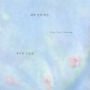 허밍 이미지