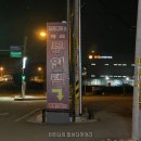 파라다이스무인텔 이미지