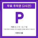현대드림마트 이미지