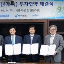 ㈜대양이엔아이 이미지