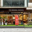 보드람치킨 이미지