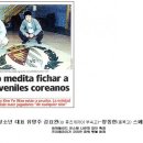 텐마스터