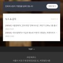 만복회식당 이미지