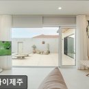 유엔아이리조트 | 제주, 서귀포, 숙소 유앤아이제주 서귀포 유앤아이제주, 가족 여행에 최적
