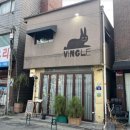 카페뱅글