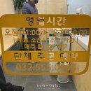 노랑고래(효성점) 이미지