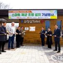 호수공원 관리센터 공중 화장실 이미지