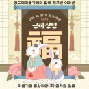 동삼희망마을 이미지