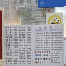 회룡로 | [경기도/의정부] 의정부 노포 맛집 자금성 (두번 다녀옴/주말 오픈런)