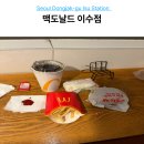 이츠스낵 | 이수역 맥도날드 배달 후기 : 쿠팡이츠 상하이버거 세트 & 스낵랩 가격 시간