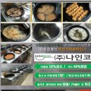 세광상회 이미지