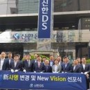 DS정보통신 이미지