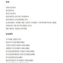 KTI 국가대표 태권도장 이미지