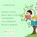 토기장이작은도서관 이미지