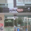 농협안심한우마을길동 이미지