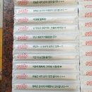 고재영빵집 이미지